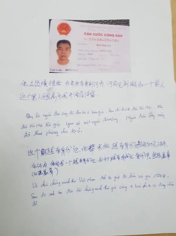 Đối tượng Wei cùng lời khai tường trình