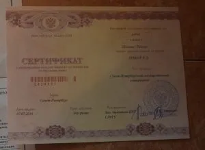 Cấp Độ C2 – Chứng Chỉ Cao Nhất