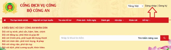 Màn hình đăng nhập vào cổng dịch vụ công