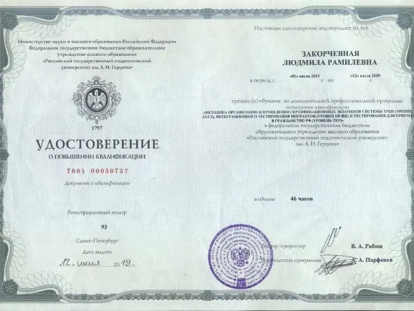 Làm Chứng Chỉ Tiếng Nga Uy Tín